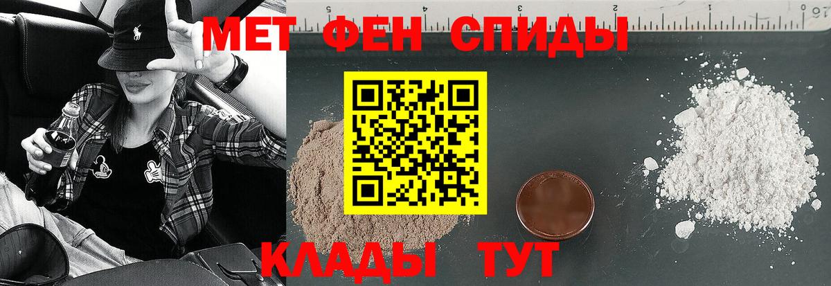 Амфетамин 98% Тула