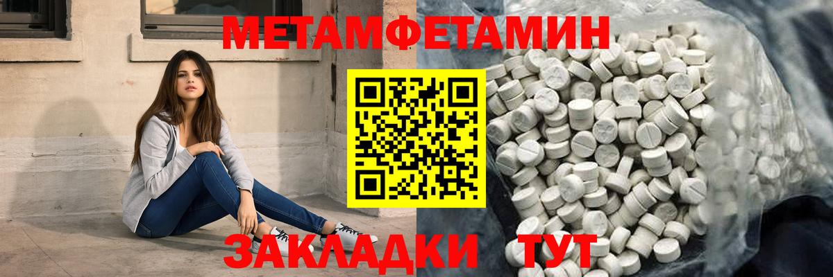 АМФЕТАМИН Premium  АМФЕТАМИН  АМФ  Тула  Вход с VPN 