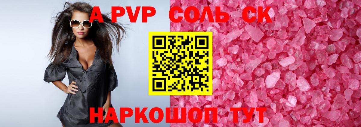 Кокаин Тула