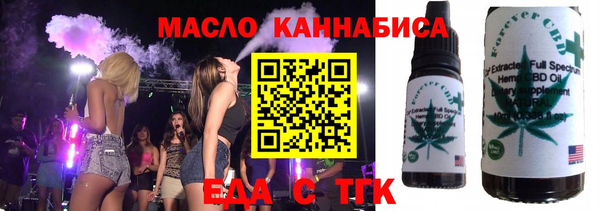 Canna-Cookies конопля Тула