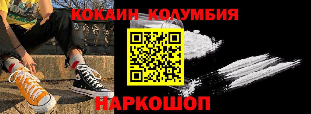 Тула  COCAIN Перу  что такое   Вход с VPN  Cocaine 98% 