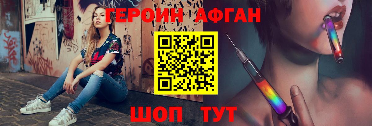 Тула  ГЕРОИН гречка  Вход с VPN 