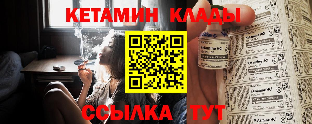 Меф кристаллы  МАРИХУАНА  Как найти закладки?  Тула  Гашиш  COCAIN  Каннабис  Вход с VPN  Метамфетамин 