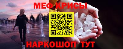 ECSTASY Краснознаменск