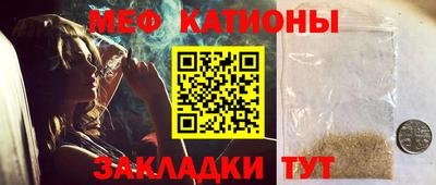 jwh Краснокаменск