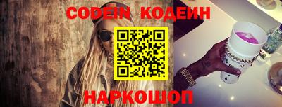 кокаин премиум Краснодар