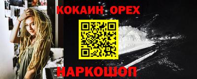 ECSTASY Краснознаменск