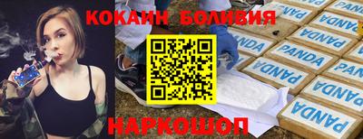jwh Краснокаменск