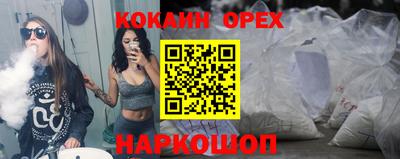 jwh Краснокаменск