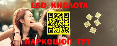 сатива Кумертау