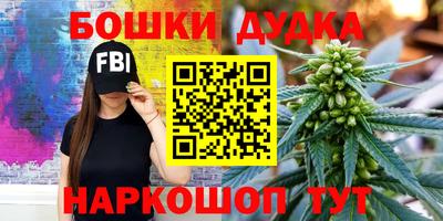 кокаин премиум Краснодар