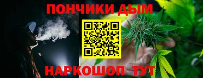 синтетический гашиш Кунгур
