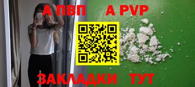 jwh Краснокаменск