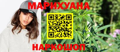кокаин премиум Краснодар