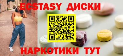 ECSTASY Краснознаменск