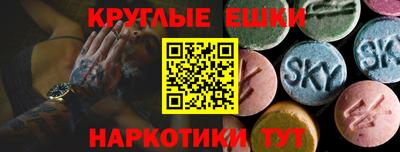 кокаин премиум Краснодар