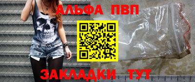 кокаин премиум Краснодар