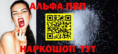 jwh Краснокаменск