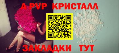 кокаин премиум Краснодар