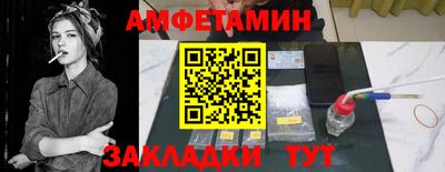 jwh Краснокаменск
