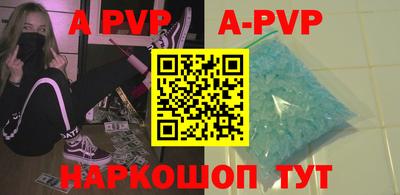 кокаин премиум Краснодар