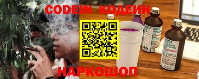 jwh Краснокаменск