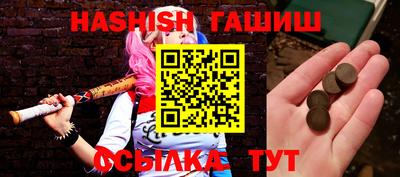 кокаин премиум Краснодар