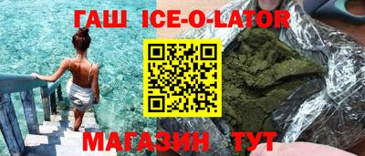 кокаин премиум Краснодар