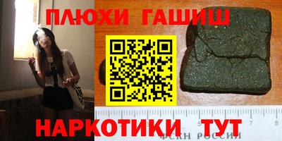 кокаин премиум Краснодар