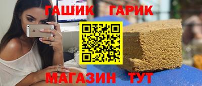 jwh Краснокаменск