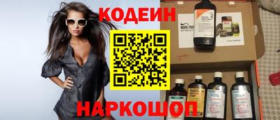 кокаин премиум Краснодар
