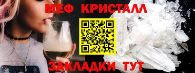 кокаин премиум Краснодар