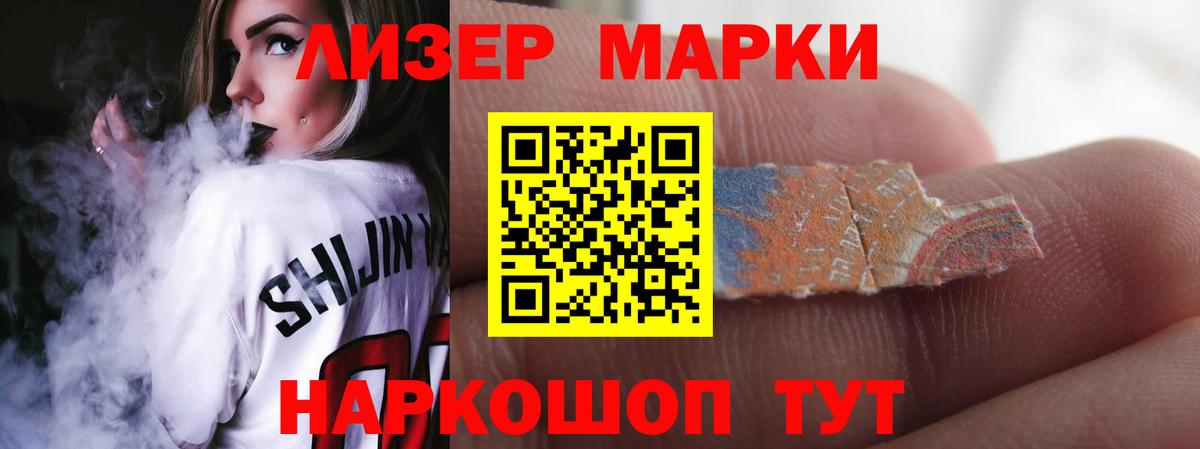 Лсд 25 экстази ecstasy Тула