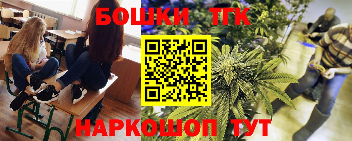 Канабис LSD WEED  Марихуана Bruce Banner  Вход с VPN  Конопля LSD WEED  Тула  Шишки марихуана White Widow 